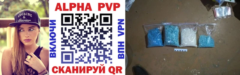 Купить закладку ГАШ  Амфетамин  Мефедрон  Галлюциногенные грибы  ТГК  МАРИХУАНА  Кокаин  Миньяр