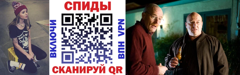 АМФЕТАМИН 97%  Купить закладки  Миньяр 