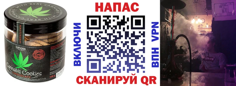 Купить где  Миньяр  Cannafood марихуана 