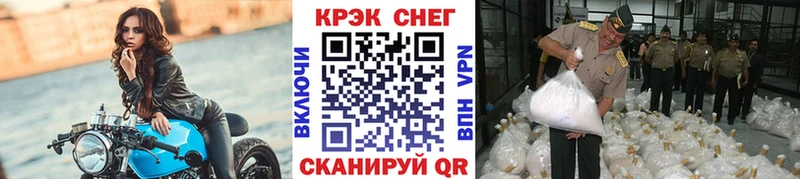 Купить  Миньяр  Cocaine Fish Scale 