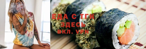 COCAINE Навашино