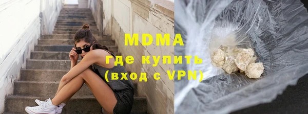 COCAINE Навашино