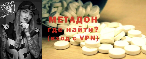 ALPHA-PVP Наволоки