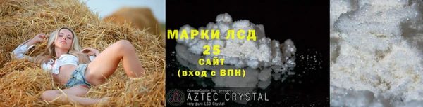 ALPHA-PVP Наволоки