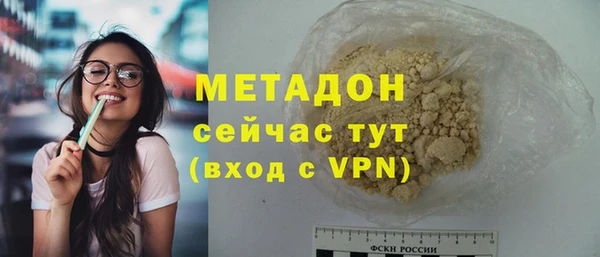 2c-b Надым