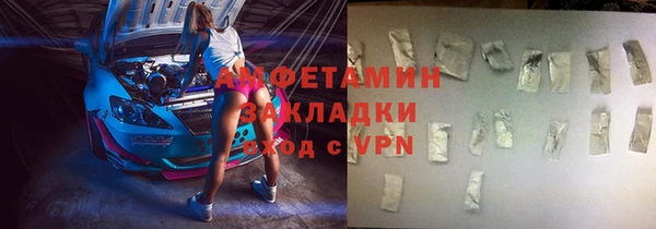 метадон Нефтегорск