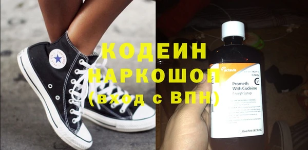 COCAINE Навашино