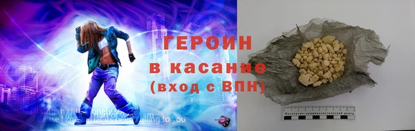 метадон Нефтегорск