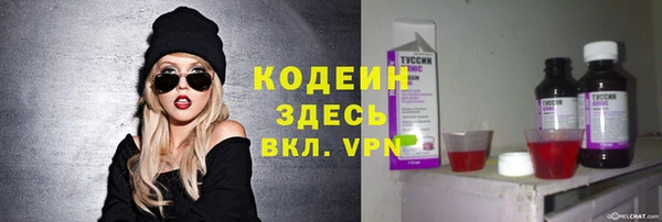 ALPHA-PVP Наволоки