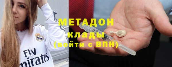 ALPHA-PVP Наволоки