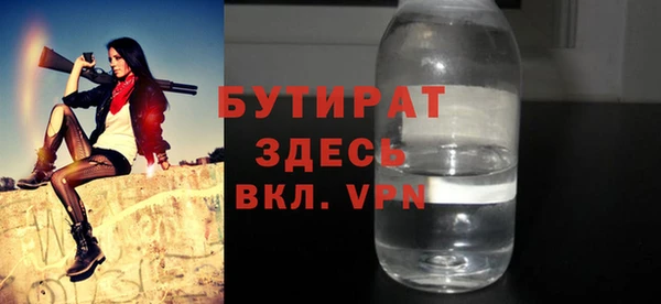ALPHA-PVP Наволоки