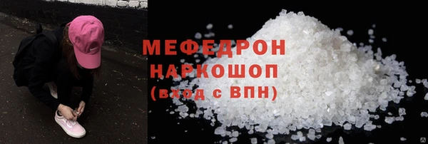 метадон Нефтегорск
