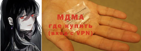 ALPHA-PVP Наволоки