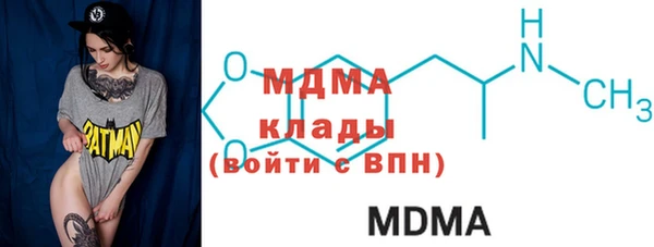 метадон Нефтегорск