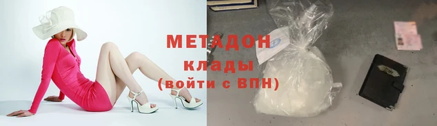 COCAINE Навашино