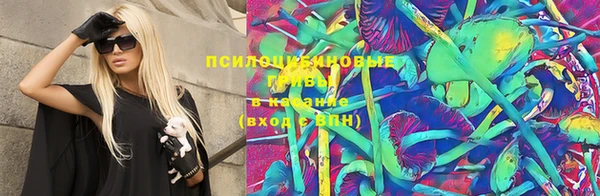 COCAINE Навашино