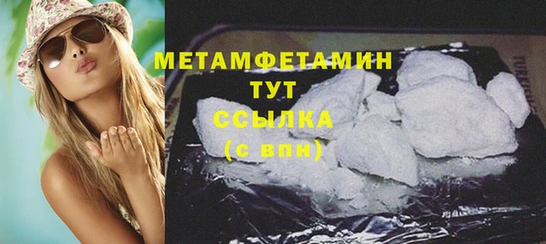 COCAINE Навашино