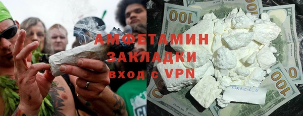 кокаин перу Нефтекумск