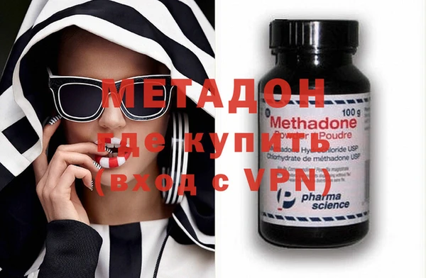 COCAINE Навашино