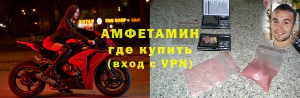 ALPHA-PVP Наволоки