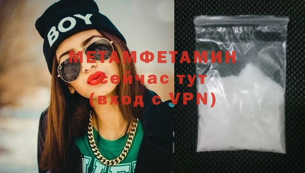 2c-b Надым