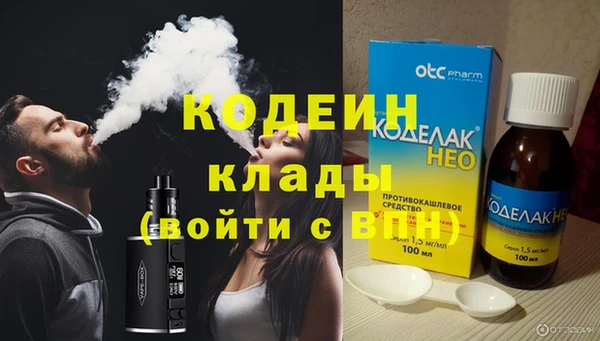 кокаин перу Нефтекумск