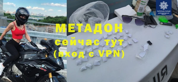 COCAINE Навашино