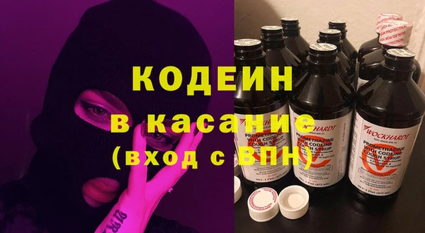 COCAINE Навашино