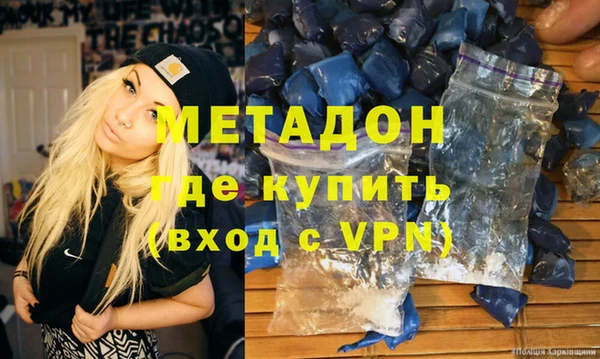 ALPHA-PVP Наволоки