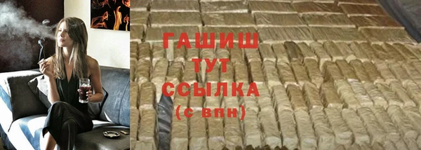 ALPHA-PVP Наволоки