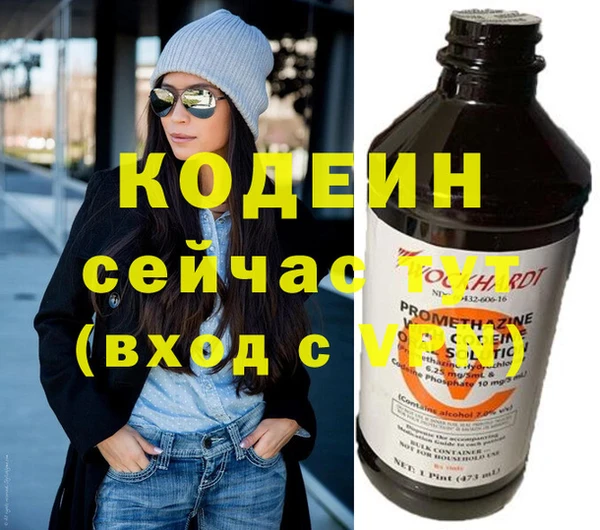 ALPHA-PVP Наволоки