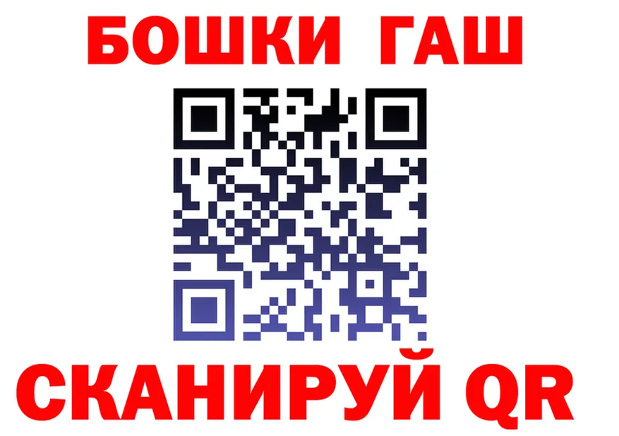КОКАИН FishScale зеркало площадка ОМГ ОМГ Миньяр