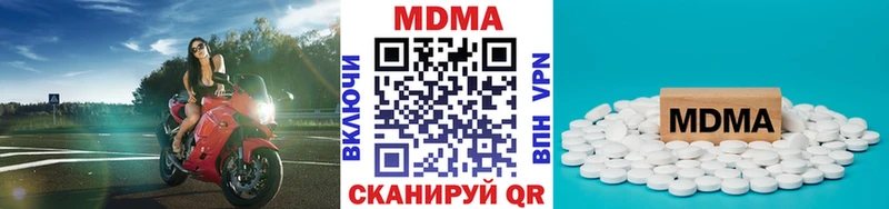 МДМА кристаллы Миньяр