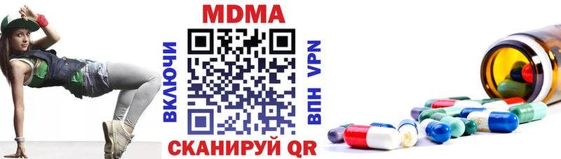 МДМА молли  Купить закладки  Миньяр 