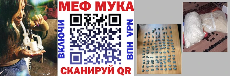 МЯУ-МЯУ кристаллы  Купить где  Миньяр 