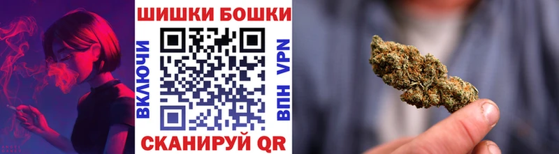 Канабис Ganja  Купить где  Миньяр 